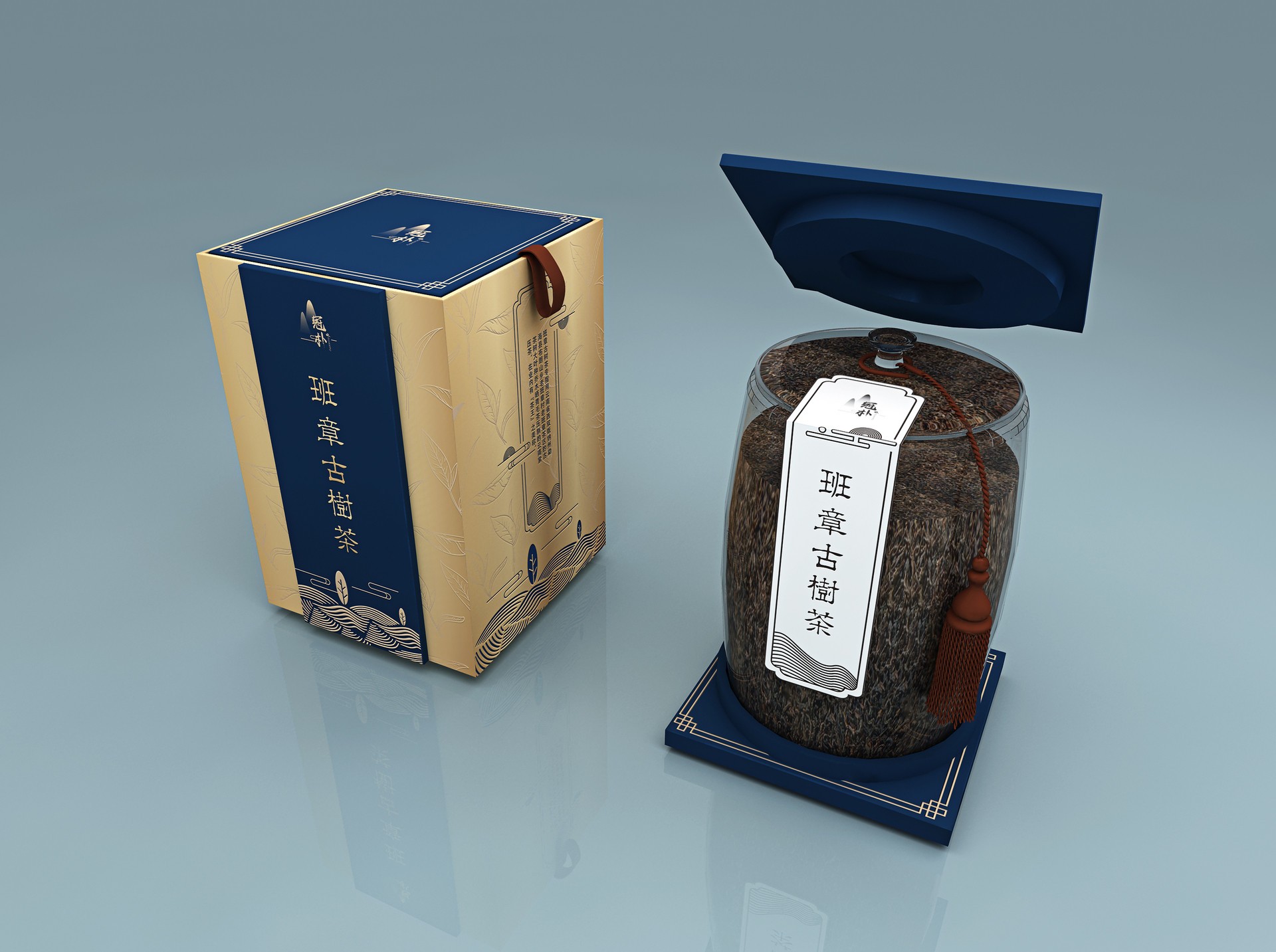 竹山冠朴古茶